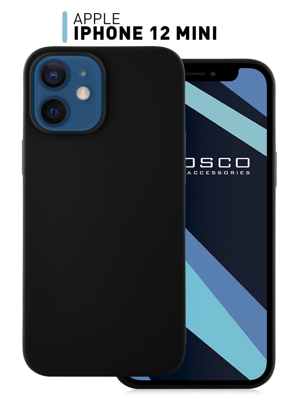 Чехол ROSCO для Apple iPhone 12 mini оптом (арт. IP12MINI-COLOURFUL-BLACK)