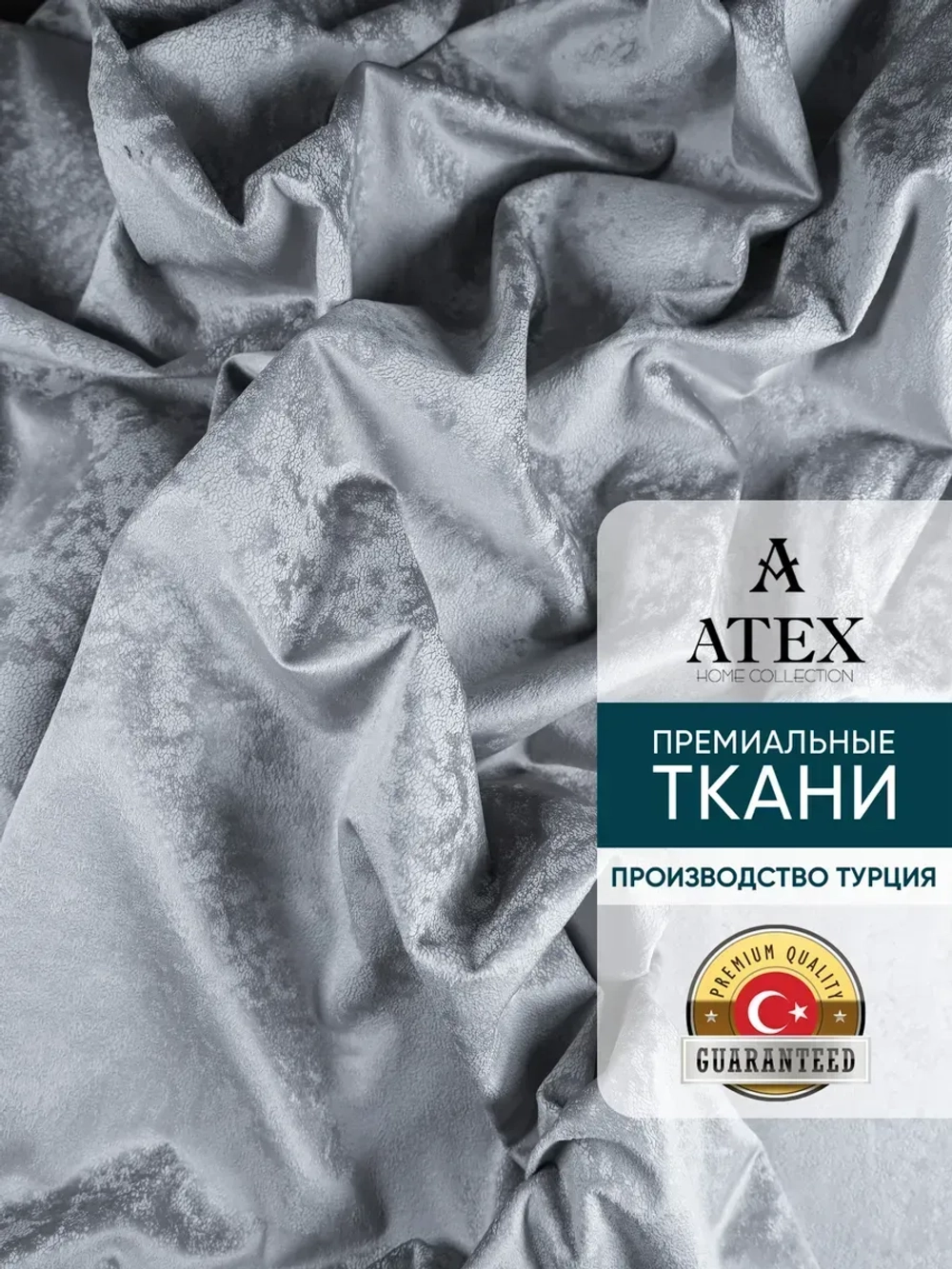 Ткань мраморный кашемир бархат отрез 700*300