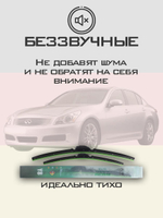Щетки стеклоочистителя HUOYE Y8 650/425 мм на Infiniti G35 | Hook/J-Hook