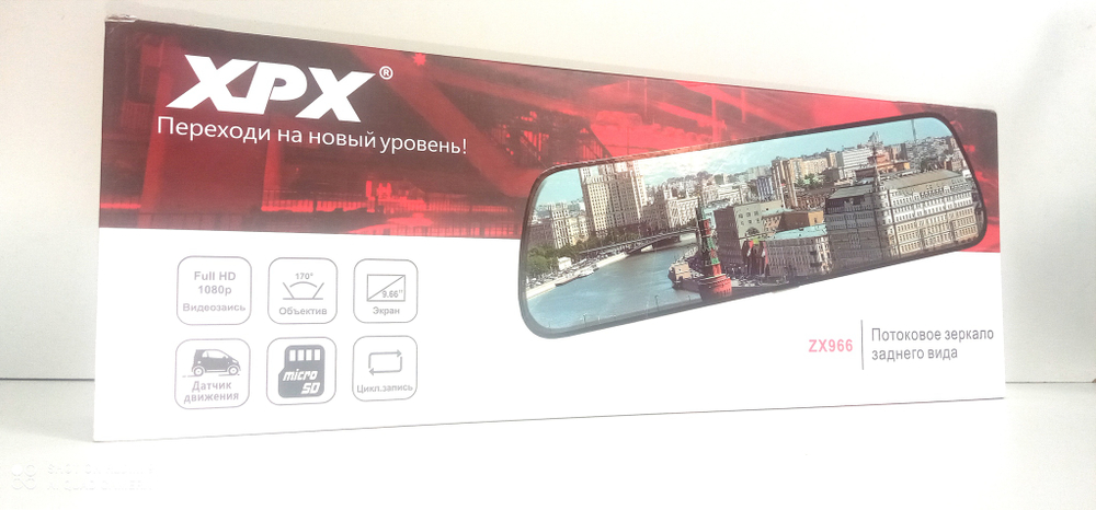 Видеорегистратор в авто в зеркале 9,66" с двумя камерами XPX ZX966