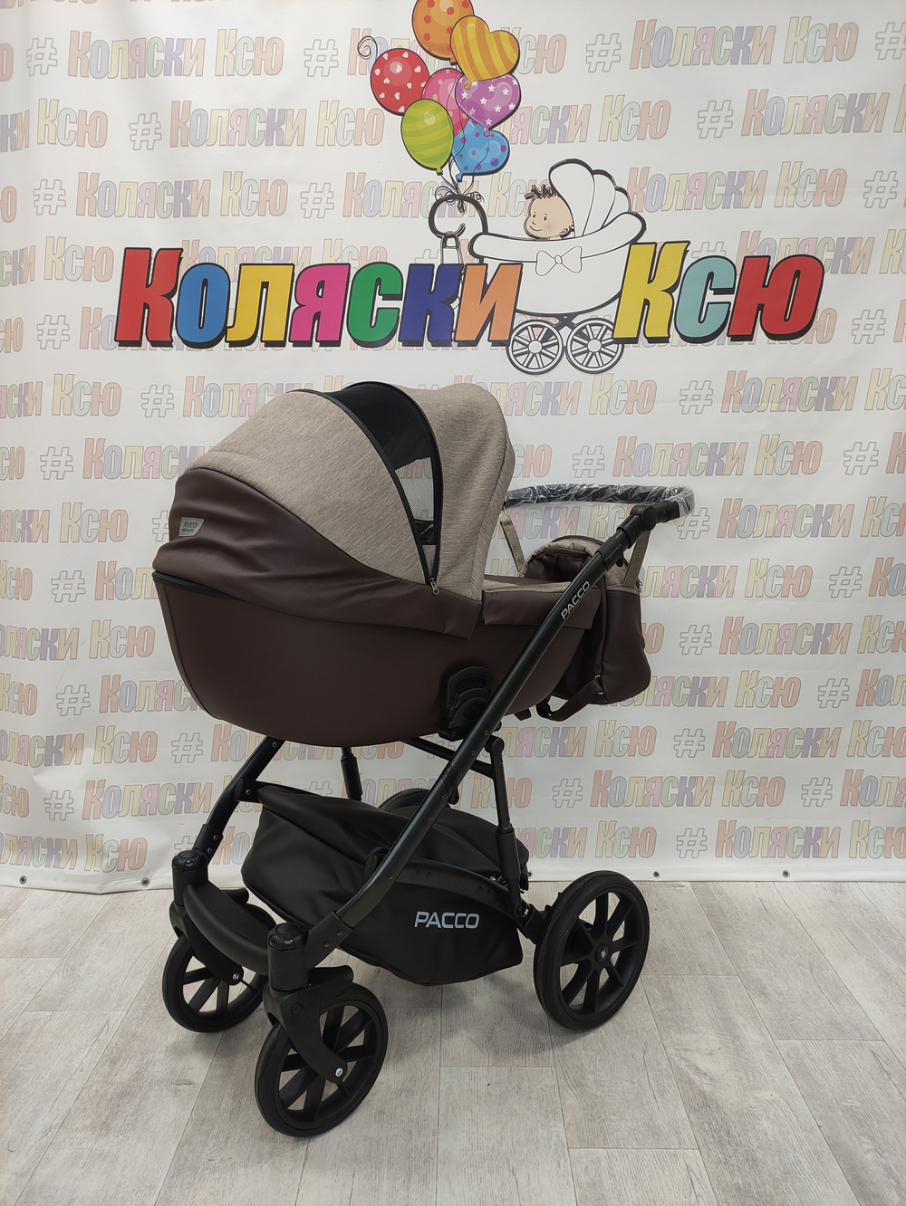 Коляска модульная Riko Basic Pacco 07 Mokka