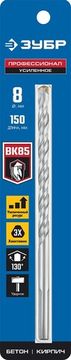 ЗУБР 8 x 150 мм, трехгранный хвостовик, сверло по бетону усиленное, Профессионал (2916-150-08)