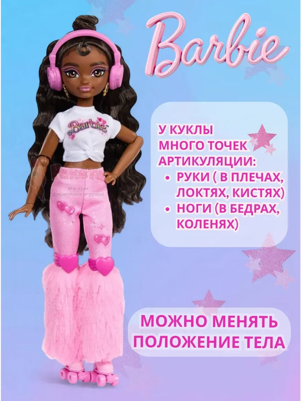 Кукла Барби Dream Besties Бруклин JFX97