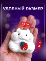 Антистресс игрушка Таба сквиш хомячок лапка сквиши с флоком