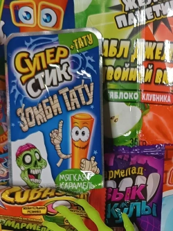 Сладкий набор