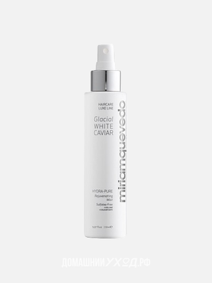 Увлажняющий спрей с маслом прозрачно-белой икры Glacial White Caviar Hydra-Pure Rejuvenating Mist, Miriam Quevedo, 150 мл