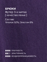 Спортивный костюм для девочки в школу