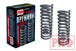 Пружины передние УАЗ Патриот 0-100 кг лифт 100 мм РИФ