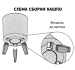 Кашпо ФЛОРИАН высокое с автополивом на ножках D300 мм 19л М3159