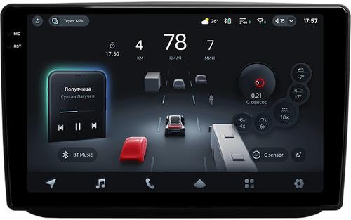 Магнитола для Skoda Fabia 2 2007-2014 - Teyes CC4-PRO монитор 10.36" 2K QLED на Android 13, Быстрейшая, Snapdragon 778G, ИИ, CarPlay, DSP, 4G SIM-слот