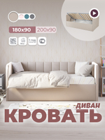 Диван - кровать с подъёмным механизмом 180х90 см Crecker UP ткань Микровелюр