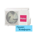 Кассетные кондиционеры Haier AB24ES1ERA(S)/1U24GS1ERA