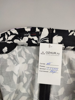 Юбка Oodji с принтом 42 размер