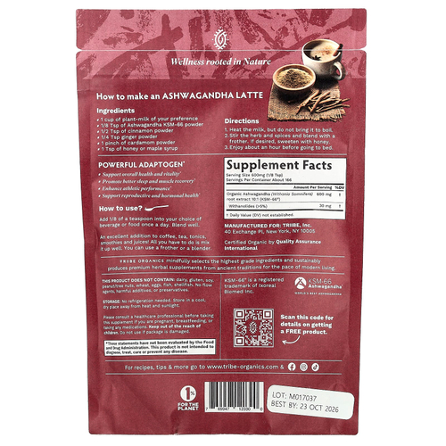 Tribe Organics, Ашваганда KSM-66®, порошок, 100 г (3,5 унции)