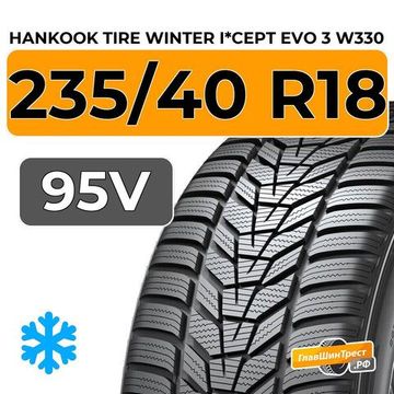 Hankook Tire Winter I*Cept Evo 3 W330 235/40 R18 95V XL