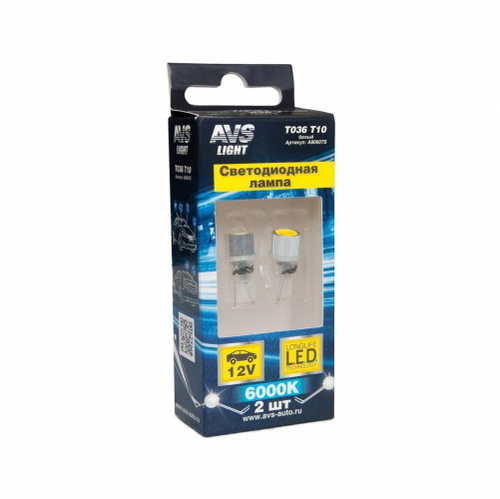 Лампа светодиодная 12V 5W без цоколя белый 1 SMD 2 шт. блистер AVS