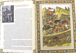 svyatoj-dimitrij-donskoj-sbornik-102641-508758