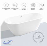 Акриловая ванна отдельностоящая Ceruttispa РЕЗИЯ (RESIA) 160 белая, со сливом-переливом (1600x750x560)