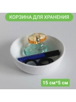 Корзинка плетеная для хранения