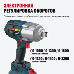 Бесщеточный аккумуляторный ударный гайковерт ALTECO CIW 21-1000 Li BL