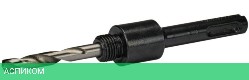 Адаптер для коронок Makita SDS-Plus BIM 14-29 мм (D-17603)