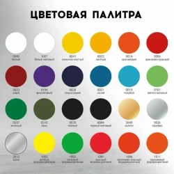 REF Аэрозольная краска Быстросохнущая, Гладкая, Акриловая, Матовое покрытие, 0.52 л, 0.26 кг, белый