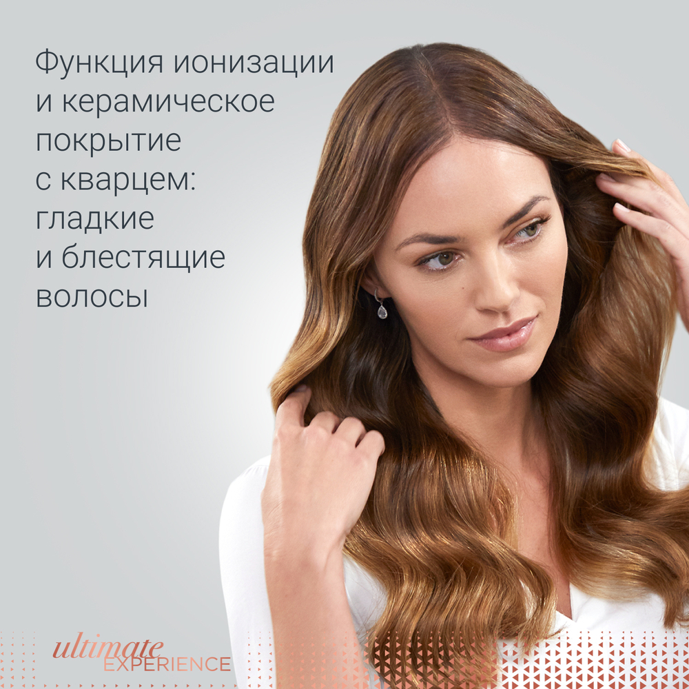 Стайлер для волос с функцией защиты волос Rowenta Ultimate Experience CF4310F0