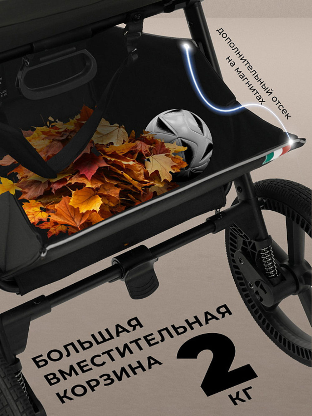 Прогулочная коляска Sweet Baby Elegante SBL S 427624 Brown