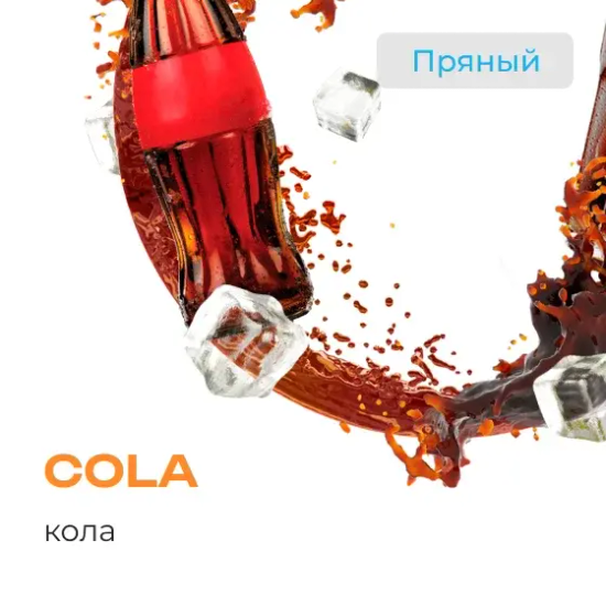 Element "Вода" (Cola), 25 гр.