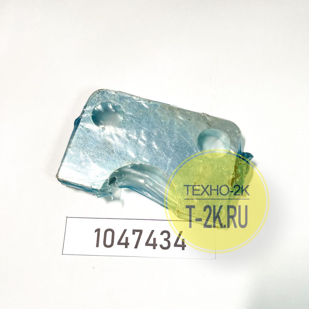 1047434 стопор