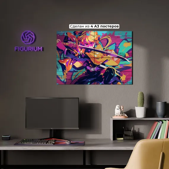 Постер Zenitsu Agatsuma - Demon Slayer