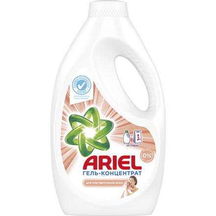 Гель для стирки Ariel Для чувствительной кожи 1.3 л