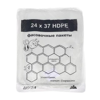Пакет фасовочный ПНД 24х37 ЭКСТРА ЧЕРНЫЕ Пчелки (1/10 упак.)