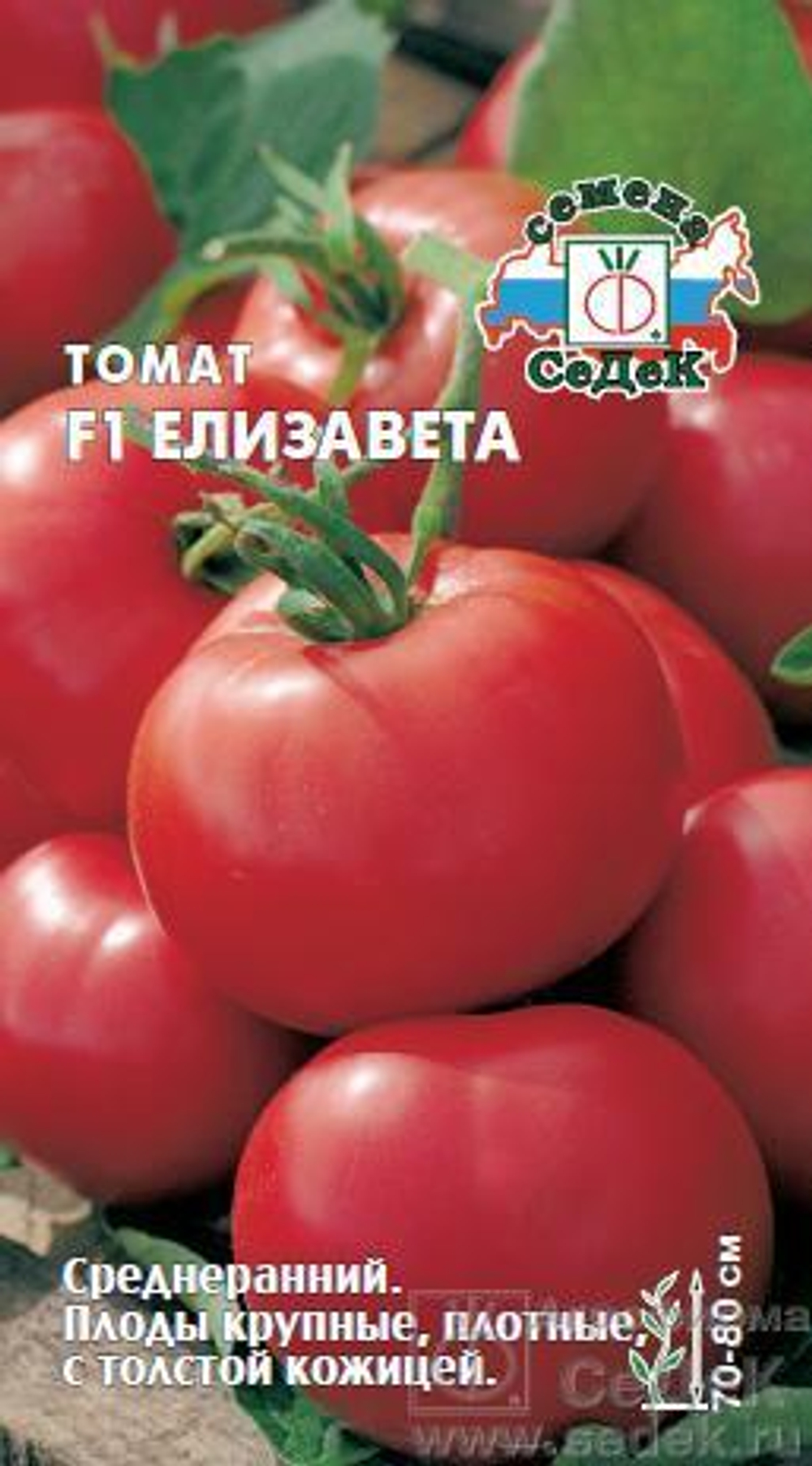 Томат Елизавета F1 0,05 г Седек