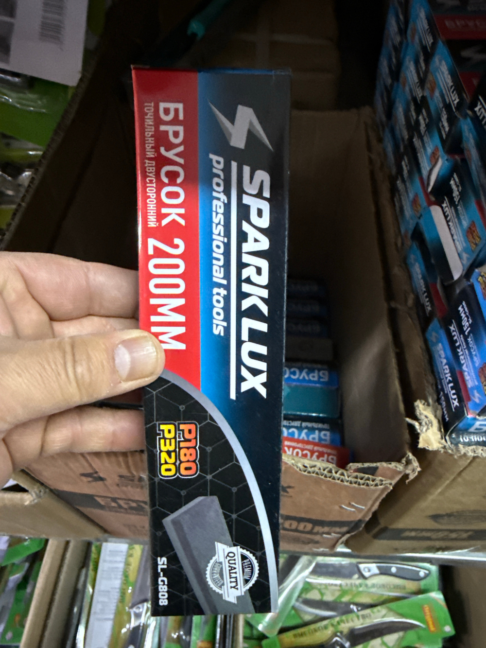 Точилка брусок 200 мм