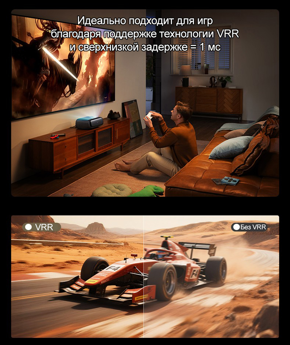 УКФ Проектор JMGO O3 Ultra