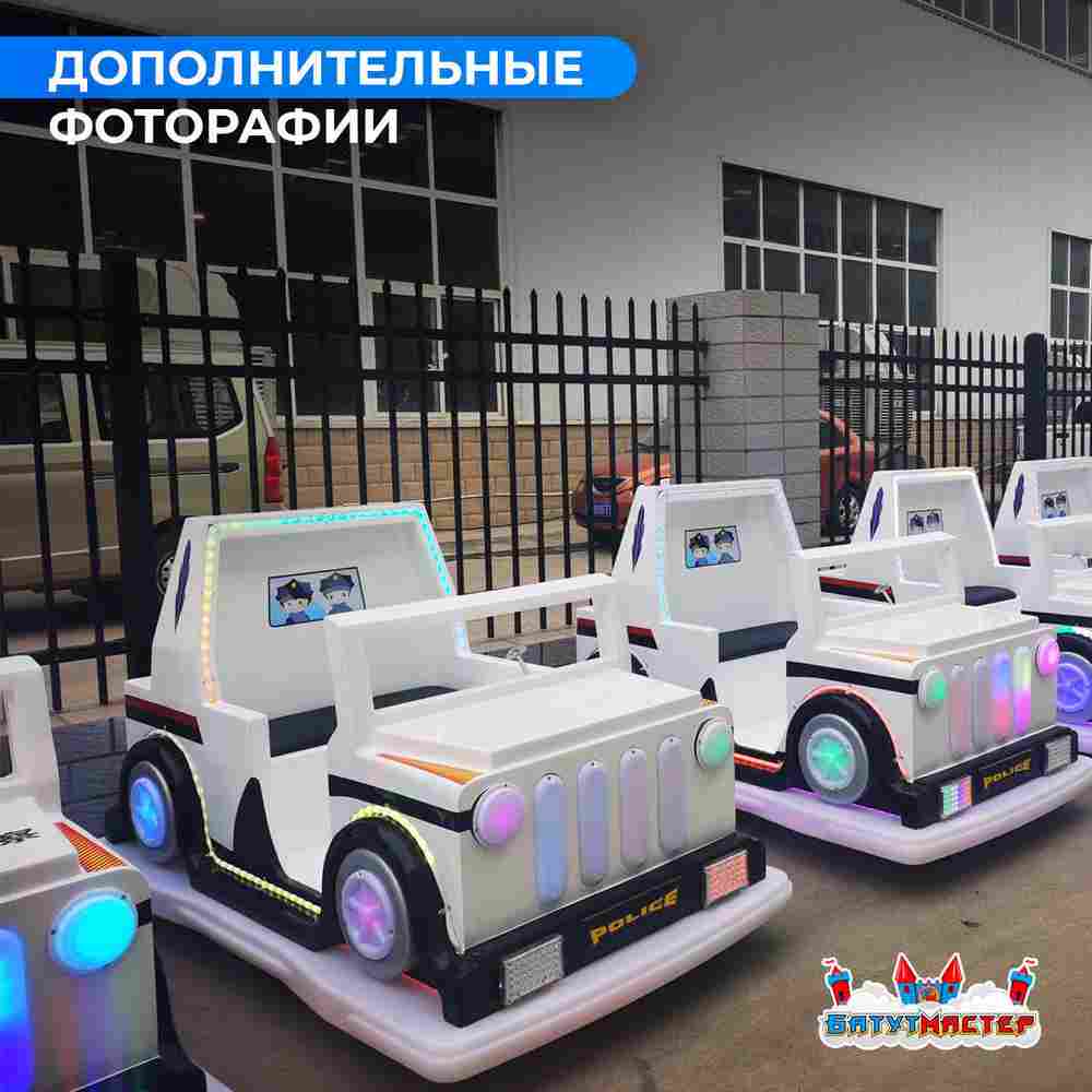 Детский электромобиль для базы отдыха «Городской патруль» двухместный, всепогодный