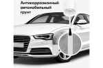 Грунт-кисточка акриловый Kudo антикоррозийный (15мл)
