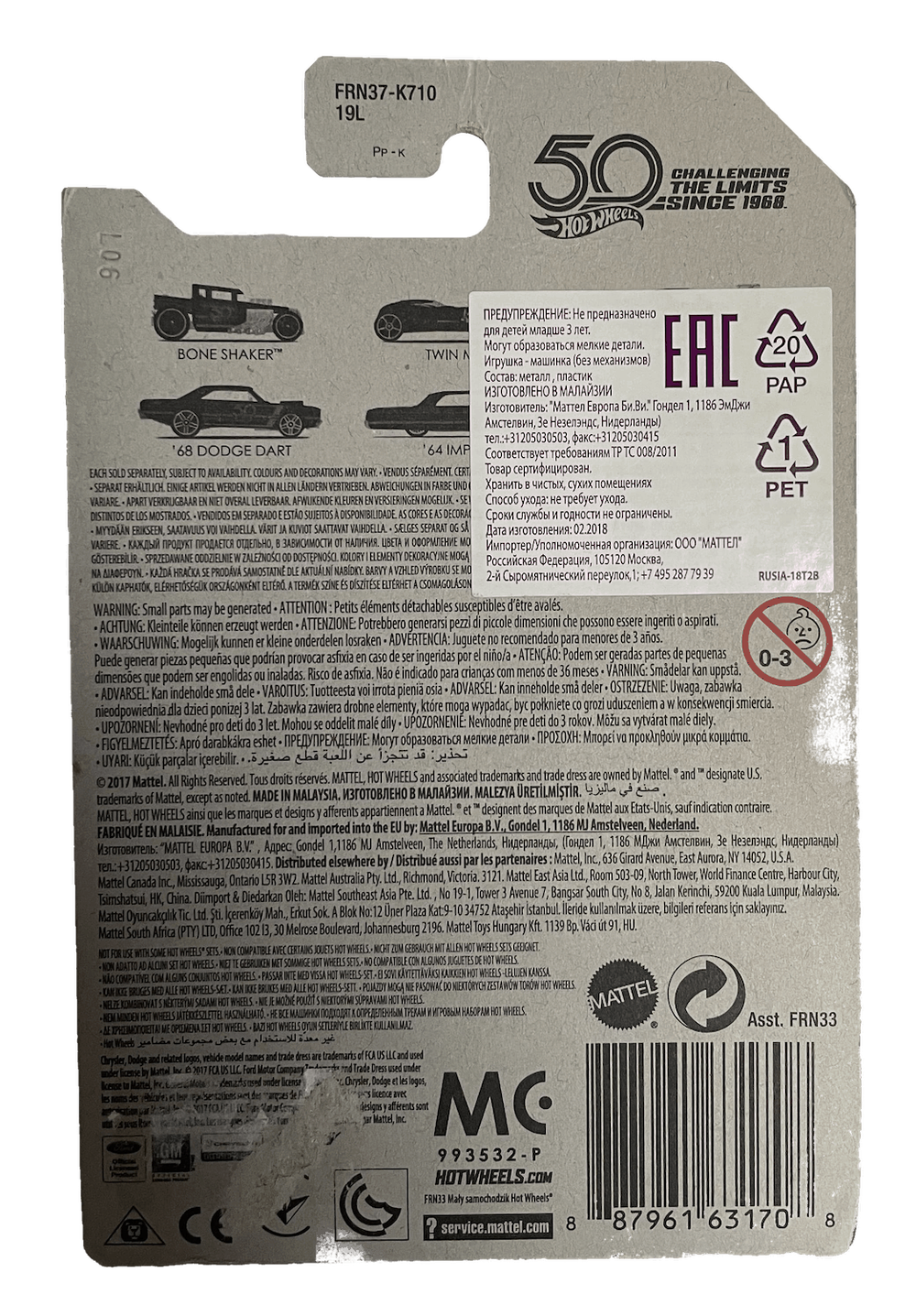 Hot Wheels 50th Anniversary Black & Gold Set 6/6 + Rare '67 Camaro Gold (2018)