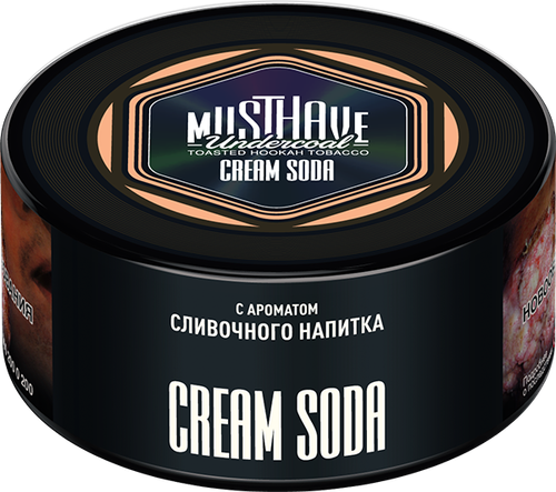 М. Табак для кальяна Must Have Cream soda (Сливочный напиток) 125гр