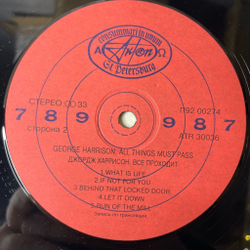 Винтажная виниловая пластинка LP Джордж Харрисон George Harrison Все Проходит (Россия 1992)
