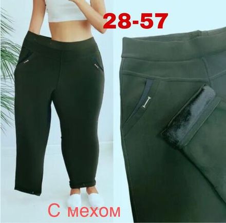 Брюки 6824064 Fabrika