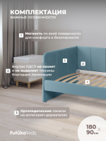 Диван - кровать 180х90 см Stitch ткань Микровелюр