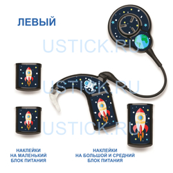 COCHLEAR7 "Космос"