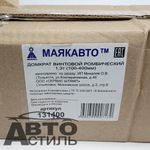 Домкрат ромб  1,3т (100-400мм) МаякАвто 131400