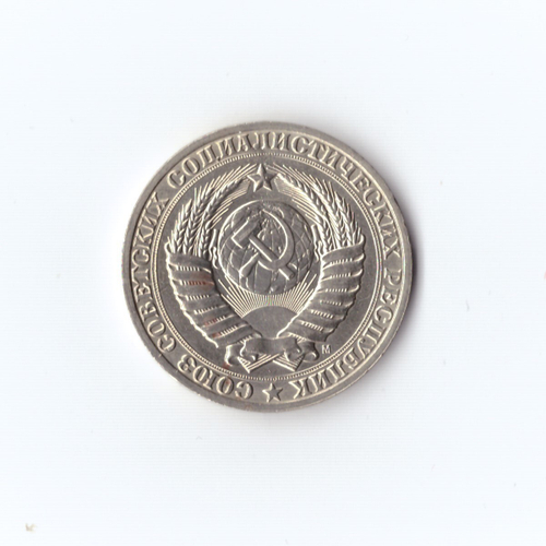 1 рубль 1991г (м) СССР. Коллекционный. UNC