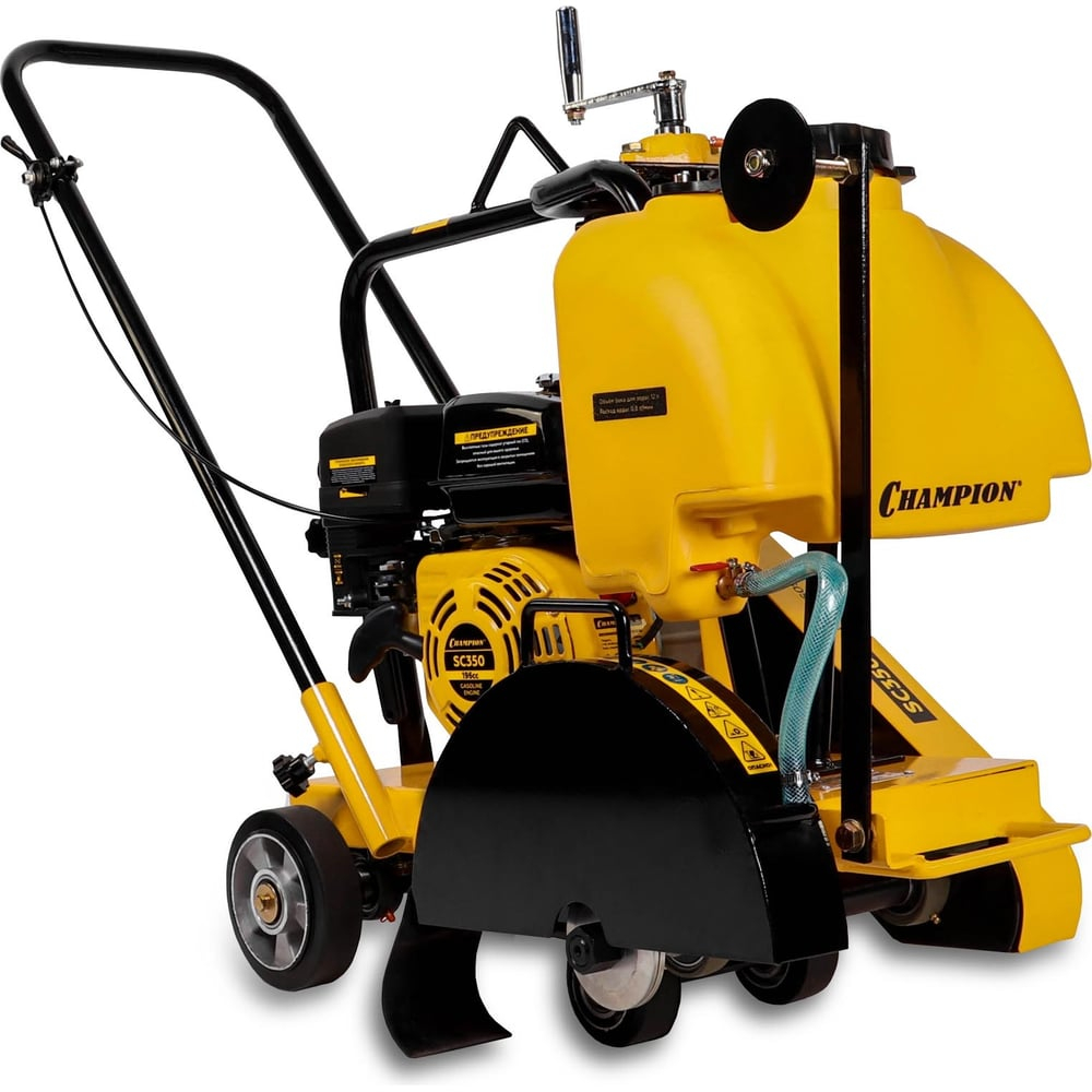 Резчик швов CHAMPION SC350