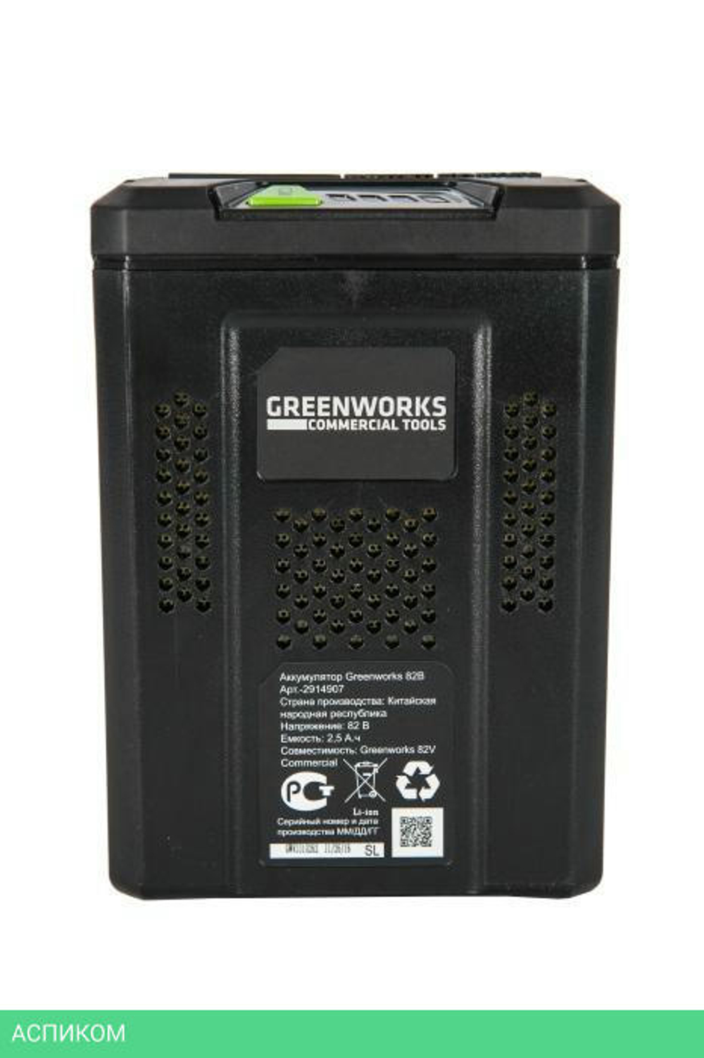 Аккумулятор для инструмента Greenworks GC82B25 82В (2914907)