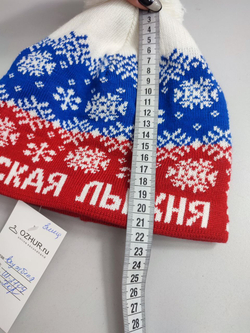 Шапка яркой расцветки