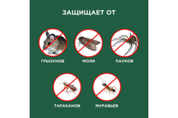 Ультразвуковой отпугиватель вредителей с LED-индикатором, S 60м², 220В REXANT